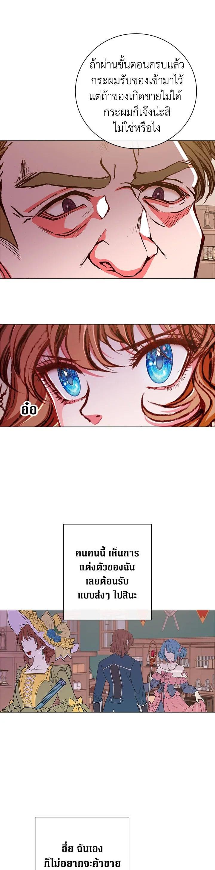 Manga-lc-com อ่านมังงะ อ่านการ์ตูน ออนไลน์ ฟรี I Woke Up as the Ugly Duckling ตอนที่ 1 2 3 4 5 6 7 8 9 10 11 12 13 14 ฟรี ไม่มีโฆษณา Manga-lc - อ่าน มังงะ อ่าน การ์ตูน ออนไลน์ อ่านมังงะ ฟรี