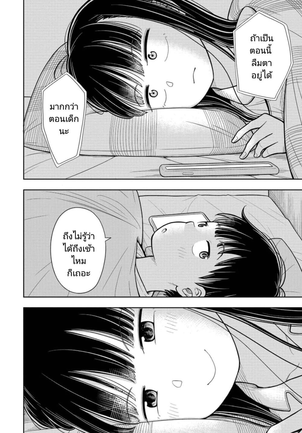 Manga-lc-com อ่านมังงะ อ่านการ์ตูน ออนไลน์ ฟรี Kyou kara Hajimeru Osananajimi ตอนที่ 1 2 3 4 5 6 7 8 9 10 11 12 13 14 ฟรี ไม่มีโฆษณา Manga-lc - อ่าน มังงะ อ่าน การ์ตูน ออนไลน์ อ่านมังงะ ฟรี