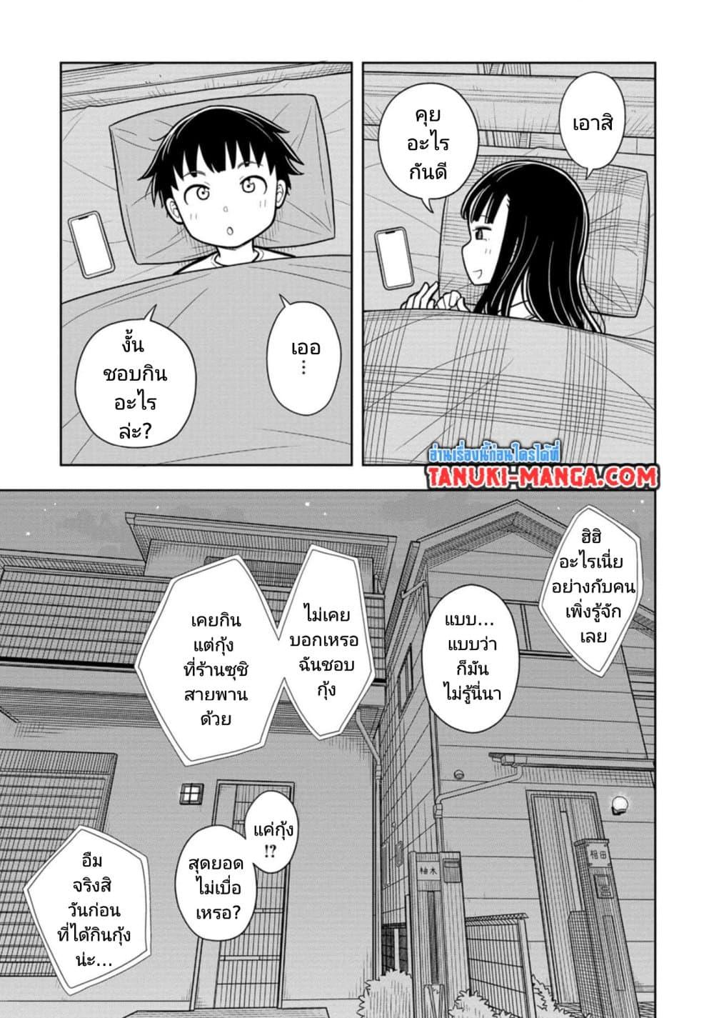 Manga-lc-com อ่านมังงะ อ่านการ์ตูน ออนไลน์ ฟรี Kyou kara Hajimeru Osananajimi ตอนที่ 1 2 3 4 5 6 7 8 9 10 11 12 13 14 ฟรี ไม่มีโฆษณา Manga-lc - อ่าน มังงะ อ่าน การ์ตูน ออนไลน์ อ่านมังงะ ฟรี