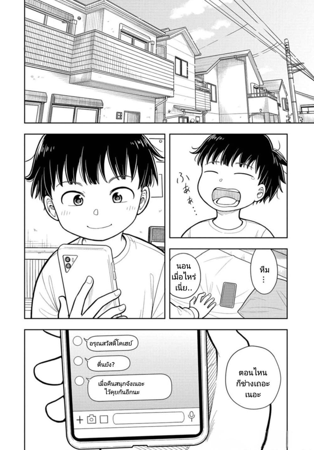 Manga-lc-com อ่านมังงะ อ่านการ์ตูน ออนไลน์ ฟรี Kyou kara Hajimeru Osananajimi ตอนที่ 1 2 3 4 5 6 7 8 9 10 11 12 13 14 ฟรี ไม่มีโฆษณา Manga-lc - อ่าน มังงะ อ่าน การ์ตูน ออนไลน์ อ่านมังงะ ฟรี