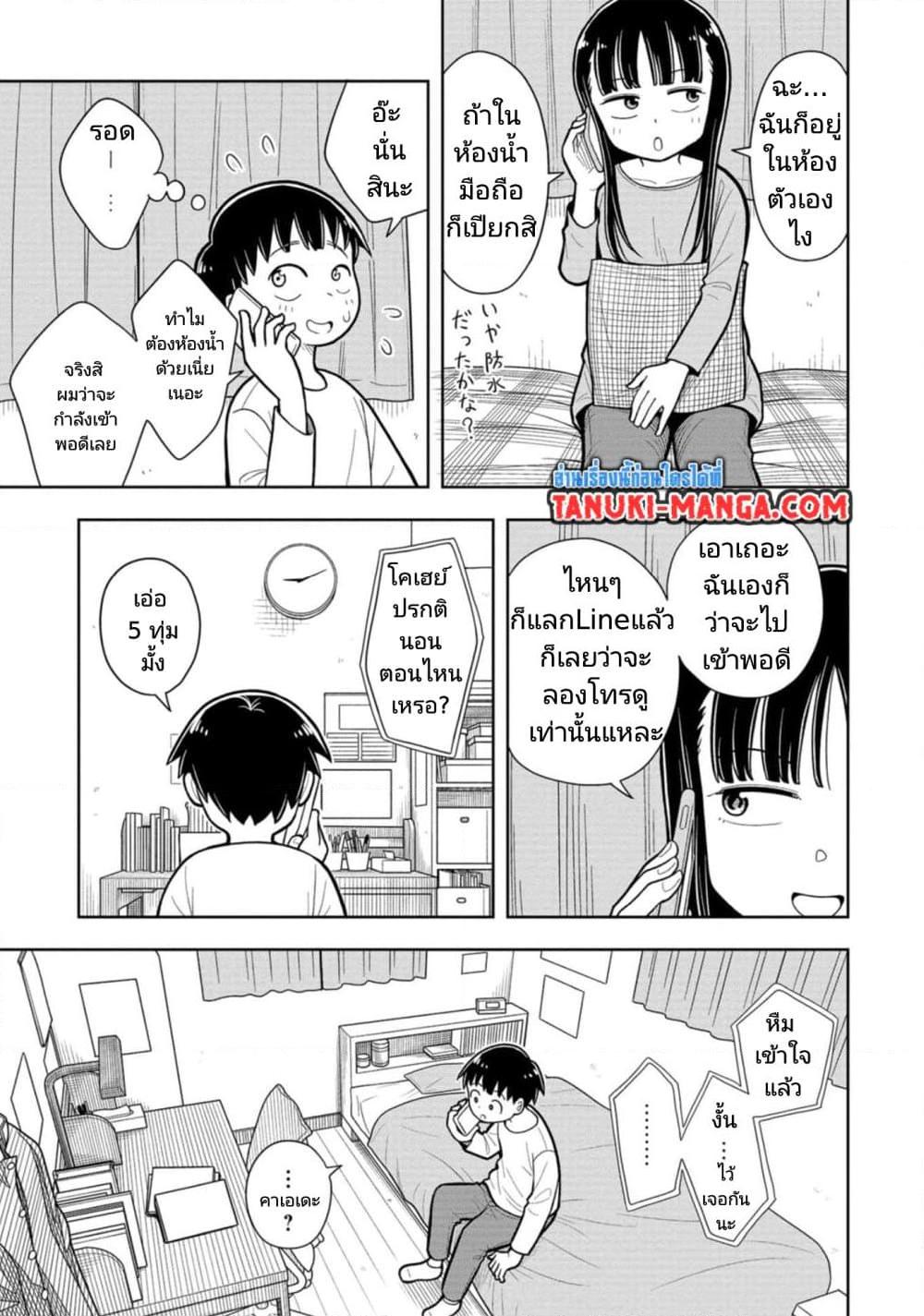 Manga-lc-com อ่านมังงะ อ่านการ์ตูน ออนไลน์ ฟรี Kyou kara Hajimeru Osananajimi ตอนที่ 1 2 3 4 5 6 7 8 9 10 11 12 13 14 ฟรี ไม่มีโฆษณา Manga-lc - อ่าน มังงะ อ่าน การ์ตูน ออนไลน์ อ่านมังงะ ฟรี