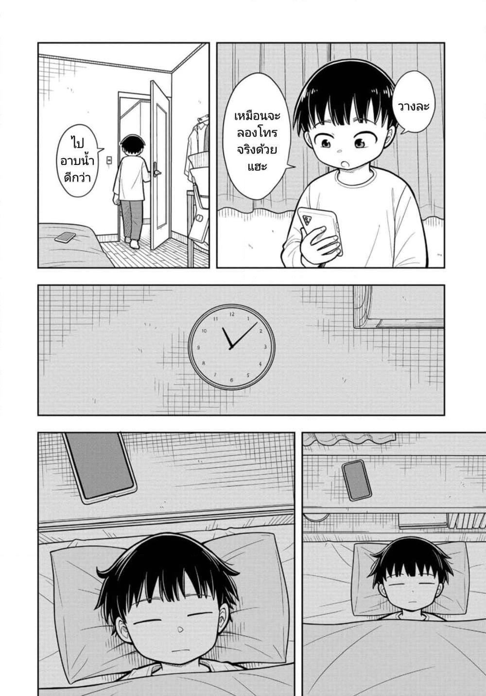 Manga-lc-com อ่านมังงะ อ่านการ์ตูน ออนไลน์ ฟรี Kyou kara Hajimeru Osananajimi ตอนที่ 1 2 3 4 5 6 7 8 9 10 11 12 13 14 ฟรี ไม่มีโฆษณา Manga-lc - อ่าน มังงะ อ่าน การ์ตูน ออนไลน์ อ่านมังงะ ฟรี