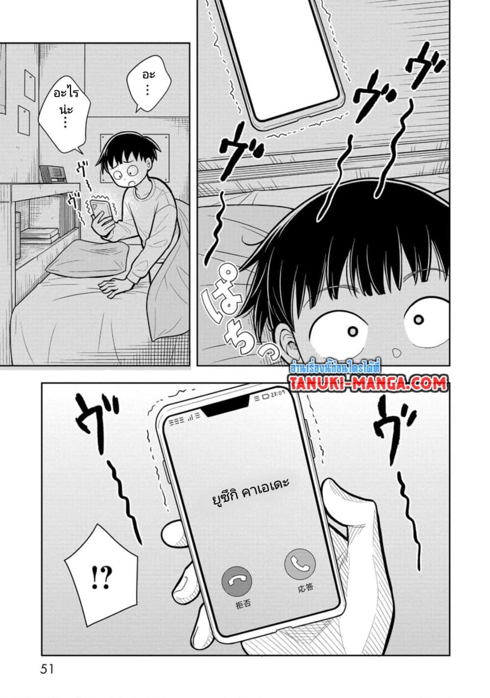 Manga-lc-com อ่านมังงะ อ่านการ์ตูน ออนไลน์ ฟรี Kyou kara Hajimeru Osananajimi ตอนที่ 1 2 3 4 5 6 7 8 9 10 11 12 13 14 ฟรี ไม่มีโฆษณา Manga-lc - อ่าน มังงะ อ่าน การ์ตูน ออนไลน์ อ่านมังงะ ฟรี