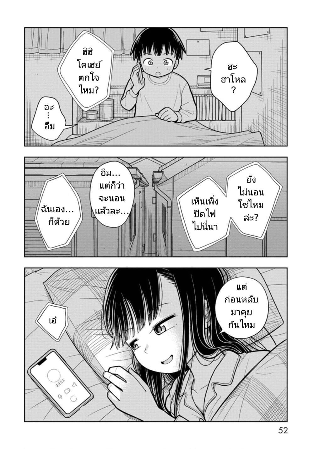 Manga-lc-com อ่านมังงะ อ่านการ์ตูน ออนไลน์ ฟรี Kyou kara Hajimeru Osananajimi ตอนที่ 1 2 3 4 5 6 7 8 9 10 11 12 13 14 ฟรี ไม่มีโฆษณา Manga-lc - อ่าน มังงะ อ่าน การ์ตูน ออนไลน์ อ่านมังงะ ฟรี