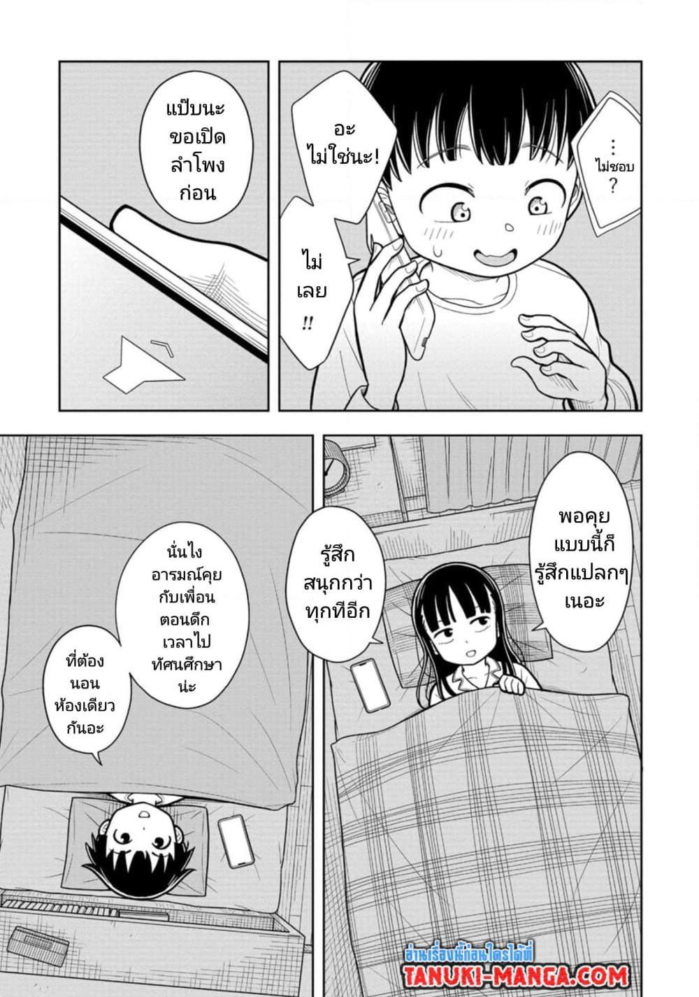 Manga-lc-com อ่านมังงะ อ่านการ์ตูน ออนไลน์ ฟรี Kyou kara Hajimeru Osananajimi ตอนที่ 1 2 3 4 5 6 7 8 9 10 11 12 13 14 ฟรี ไม่มีโฆษณา Manga-lc - อ่าน มังงะ อ่าน การ์ตูน ออนไลน์ อ่านมังงะ ฟรี