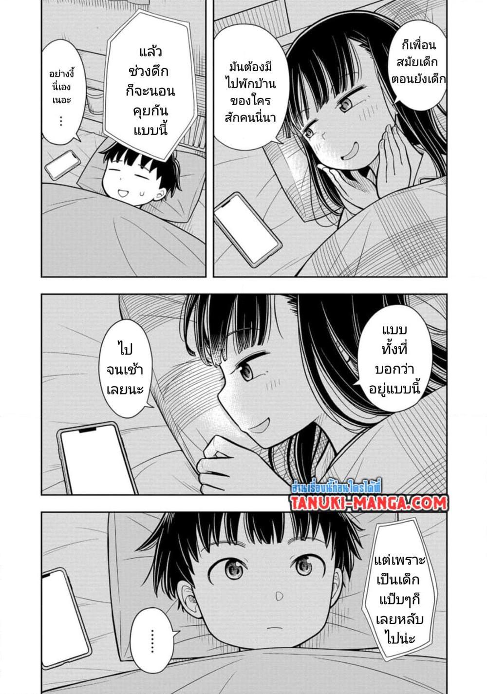 Manga-lc-com อ่านมังงะ อ่านการ์ตูน ออนไลน์ ฟรี Kyou kara Hajimeru Osananajimi ตอนที่ 1 2 3 4 5 6 7 8 9 10 11 12 13 14 ฟรี ไม่มีโฆษณา Manga-lc - อ่าน มังงะ อ่าน การ์ตูน ออนไลน์ อ่านมังงะ ฟรี