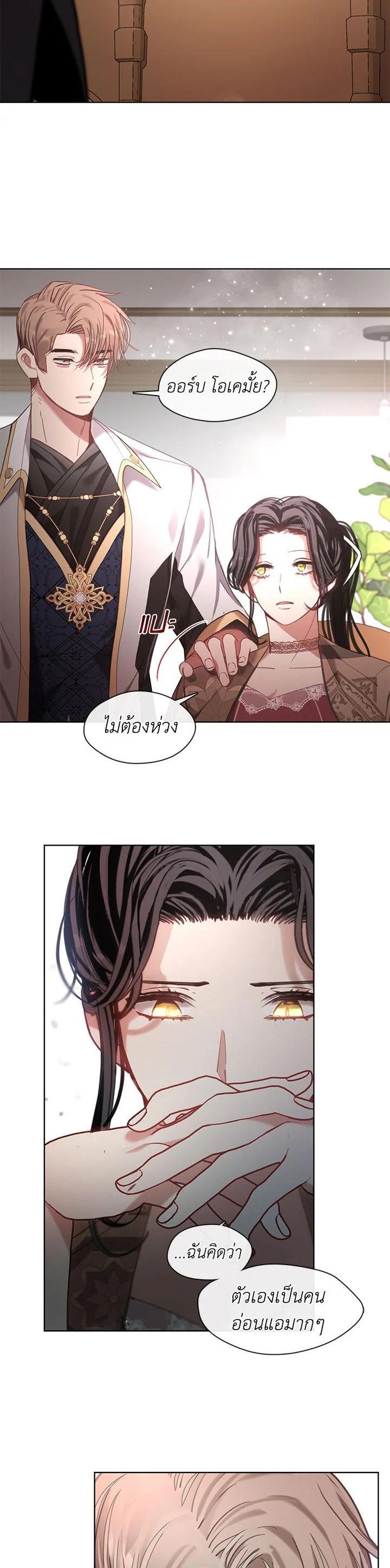 Manga-lc-com อ่านมังงะ อ่านการ์ตูน ออนไลน์ ฟรี Devoted to Diamond ครอบครัวนี้มีแต่คลั่งรัก ตอนที่ 1 2 3 4 5 6 7 8 9 10 11 12 13 14 ฟรี ไม่มีโฆษณา Manga-lc - อ่าน มังงะ อ่าน การ์ตูน ออนไลน์ อ่านมังงะ ฟรี