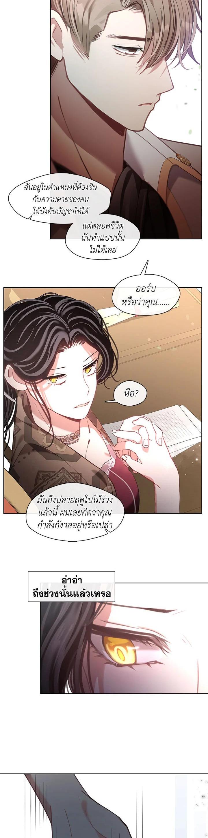 Manga-lc-com อ่านมังงะ อ่านการ์ตูน ออนไลน์ ฟรี Devoted to Diamond ครอบครัวนี้มีแต่คลั่งรัก ตอนที่ 1 2 3 4 5 6 7 8 9 10 11 12 13 14 ฟรี ไม่มีโฆษณา Manga-lc - อ่าน มังงะ อ่าน การ์ตูน ออนไลน์ อ่านมังงะ ฟรี