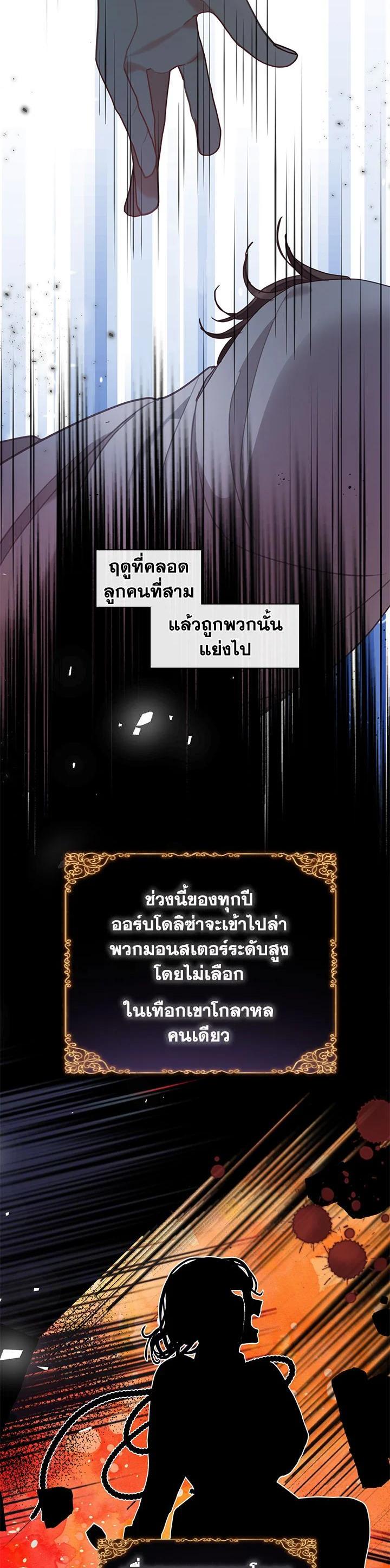 Manga-lc-com อ่านมังงะ อ่านการ์ตูน ออนไลน์ ฟรี Devoted to Diamond ครอบครัวนี้มีแต่คลั่งรัก ตอนที่ 1 2 3 4 5 6 7 8 9 10 11 12 13 14 ฟรี ไม่มีโฆษณา Manga-lc - อ่าน มังงะ อ่าน การ์ตูน ออนไลน์ อ่านมังงะ ฟรี