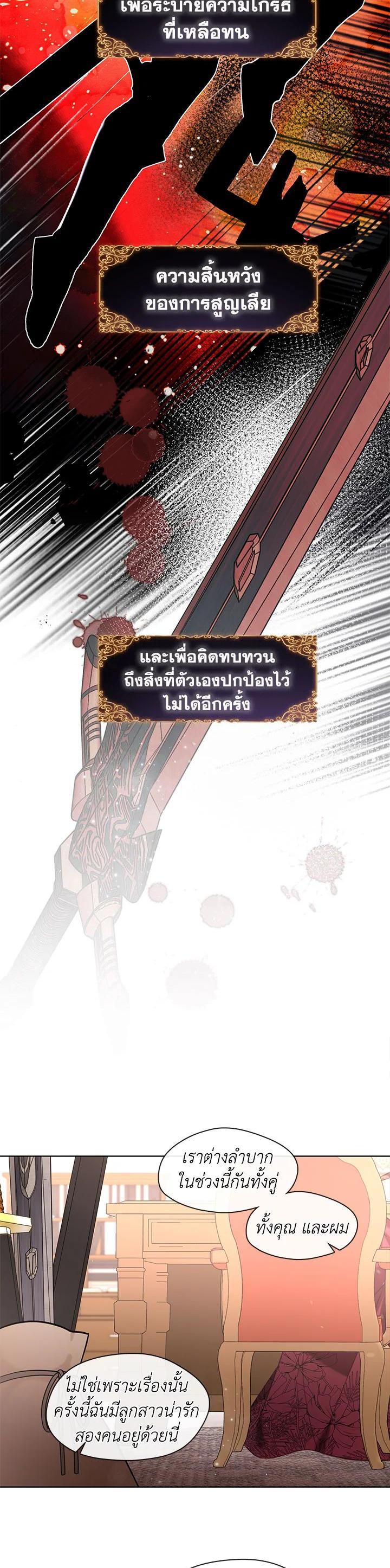 Manga-lc-com อ่านมังงะ อ่านการ์ตูน ออนไลน์ ฟรี Devoted to Diamond ครอบครัวนี้มีแต่คลั่งรัก ตอนที่ 1 2 3 4 5 6 7 8 9 10 11 12 13 14 ฟรี ไม่มีโฆษณา Manga-lc - อ่าน มังงะ อ่าน การ์ตูน ออนไลน์ อ่านมังงะ ฟรี