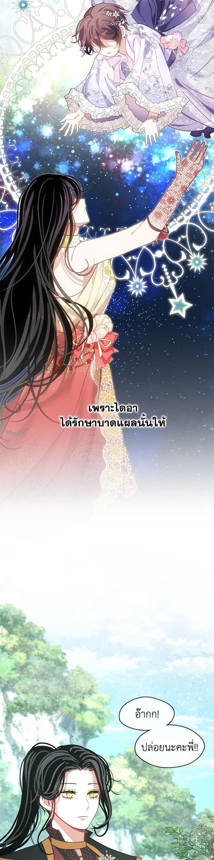Manga-lc-com อ่านมังงะ อ่านการ์ตูน ออนไลน์ ฟรี Devoted to Diamond ครอบครัวนี้มีแต่คลั่งรัก ตอนที่ 1 2 3 4 5 6 7 8 9 10 11 12 13 14 ฟรี ไม่มีโฆษณา Manga-lc - อ่าน มังงะ อ่าน การ์ตูน ออนไลน์ อ่านมังงะ ฟรี