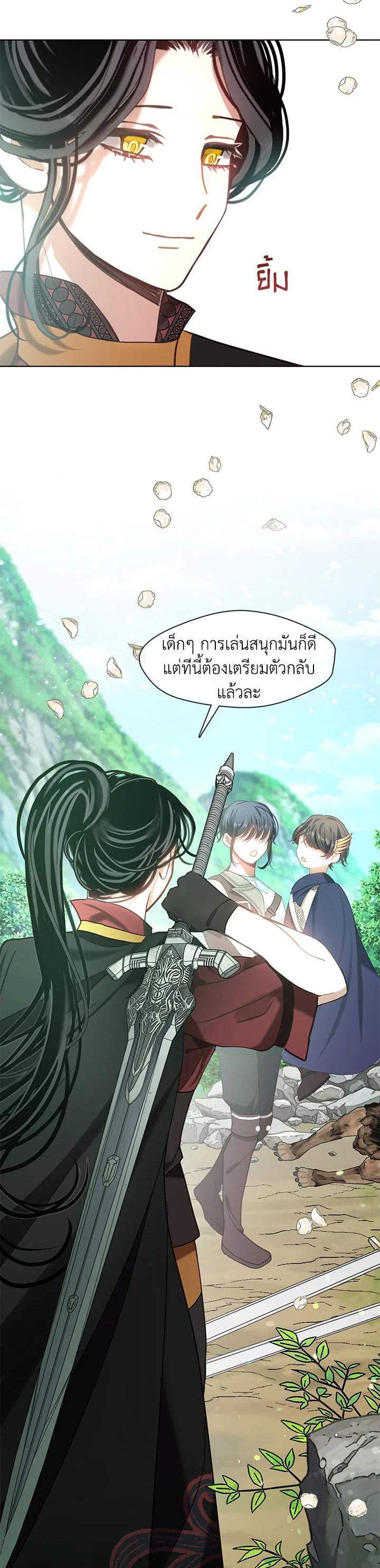 Manga-lc-com อ่านมังงะ อ่านการ์ตูน ออนไลน์ ฟรี Devoted to Diamond ครอบครัวนี้มีแต่คลั่งรัก ตอนที่ 1 2 3 4 5 6 7 8 9 10 11 12 13 14 ฟรี ไม่มีโฆษณา Manga-lc - อ่าน มังงะ อ่าน การ์ตูน ออนไลน์ อ่านมังงะ ฟรี