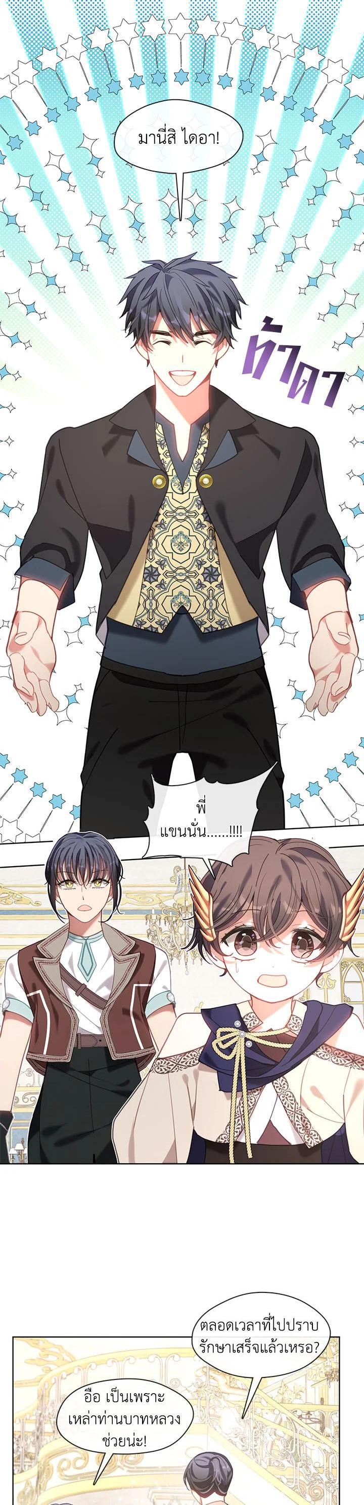 Manga-lc-com อ่านมังงะ อ่านการ์ตูน ออนไลน์ ฟรี Devoted to Diamond ครอบครัวนี้มีแต่คลั่งรัก ตอนที่ 1 2 3 4 5 6 7 8 9 10 11 12 13 14 ฟรี ไม่มีโฆษณา Manga-lc - อ่าน มังงะ อ่าน การ์ตูน ออนไลน์ อ่านมังงะ ฟรี