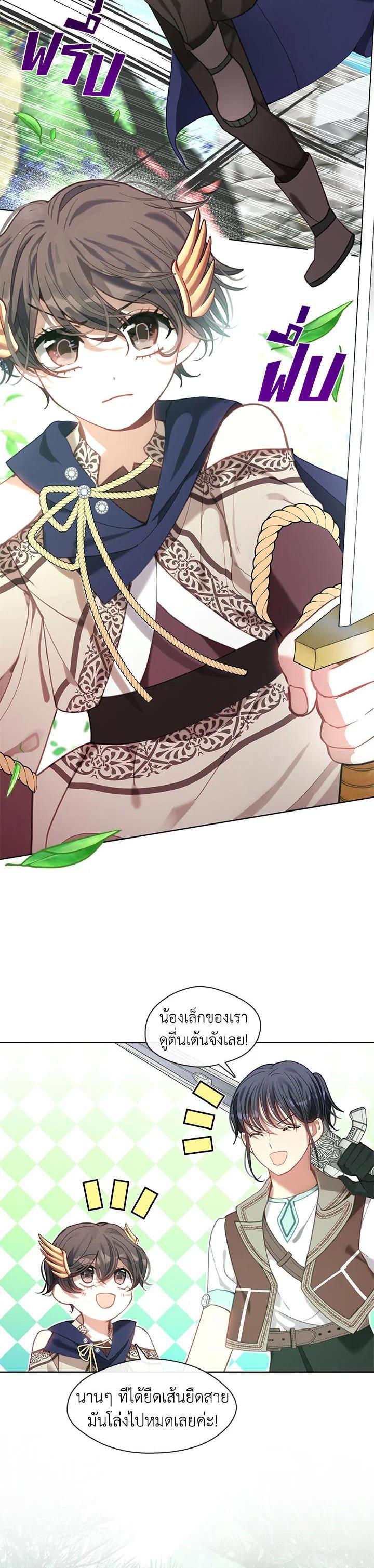 Manga-lc-com อ่านมังงะ อ่านการ์ตูน ออนไลน์ ฟรี Devoted to Diamond ครอบครัวนี้มีแต่คลั่งรัก ตอนที่ 1 2 3 4 5 6 7 8 9 10 11 12 13 14 ฟรี ไม่มีโฆษณา Manga-lc - อ่าน มังงะ อ่าน การ์ตูน ออนไลน์ อ่านมังงะ ฟรี