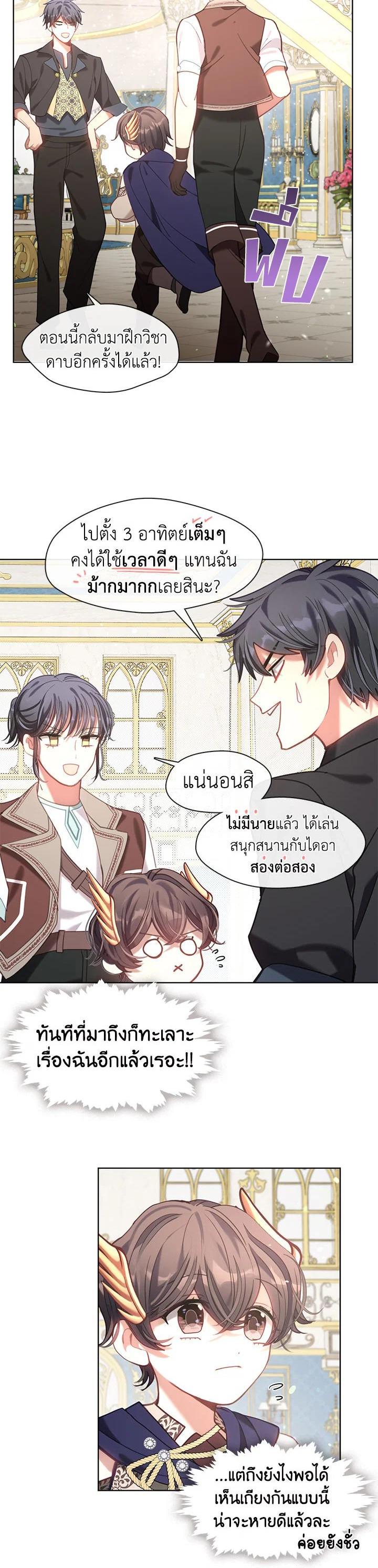 Manga-lc-com อ่านมังงะ อ่านการ์ตูน ออนไลน์ ฟรี Devoted to Diamond ครอบครัวนี้มีแต่คลั่งรัก ตอนที่ 1 2 3 4 5 6 7 8 9 10 11 12 13 14 ฟรี ไม่มีโฆษณา Manga-lc - อ่าน มังงะ อ่าน การ์ตูน ออนไลน์ อ่านมังงะ ฟรี