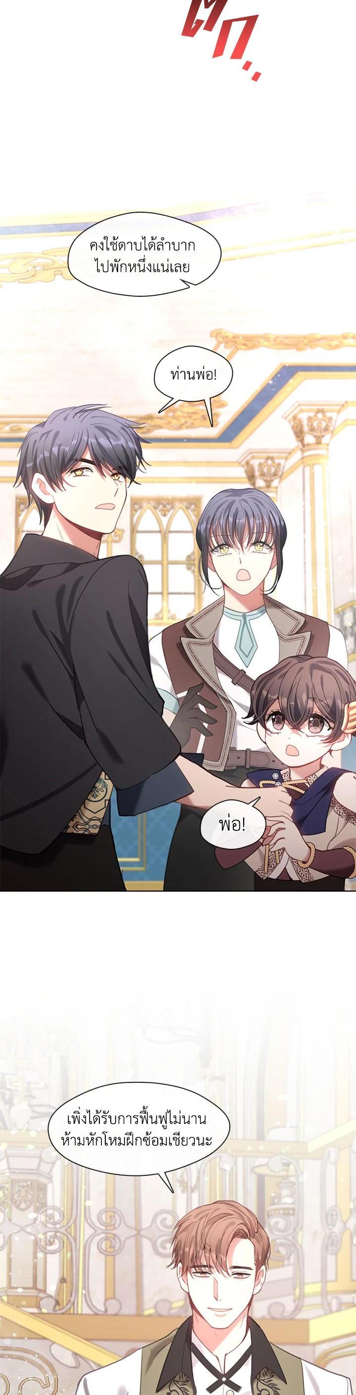 Manga-lc-com อ่านมังงะ อ่านการ์ตูน ออนไลน์ ฟรี Devoted to Diamond ครอบครัวนี้มีแต่คลั่งรัก ตอนที่ 1 2 3 4 5 6 7 8 9 10 11 12 13 14 ฟรี ไม่มีโฆษณา Manga-lc - อ่าน มังงะ อ่าน การ์ตูน ออนไลน์ อ่านมังงะ ฟรี