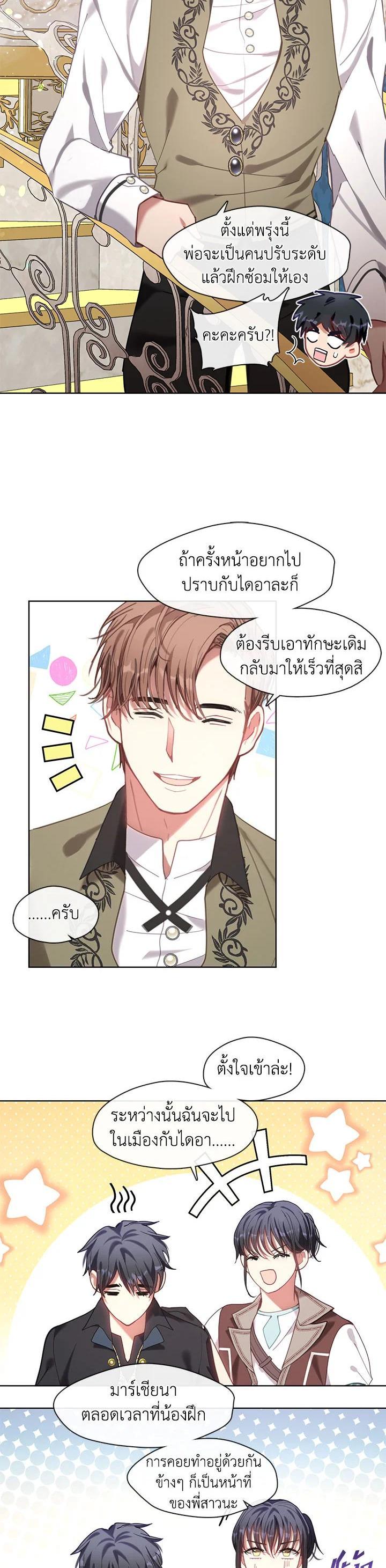 Manga-lc-com อ่านมังงะ อ่านการ์ตูน ออนไลน์ ฟรี Devoted to Diamond ครอบครัวนี้มีแต่คลั่งรัก ตอนที่ 1 2 3 4 5 6 7 8 9 10 11 12 13 14 ฟรี ไม่มีโฆษณา Manga-lc - อ่าน มังงะ อ่าน การ์ตูน ออนไลน์ อ่านมังงะ ฟรี