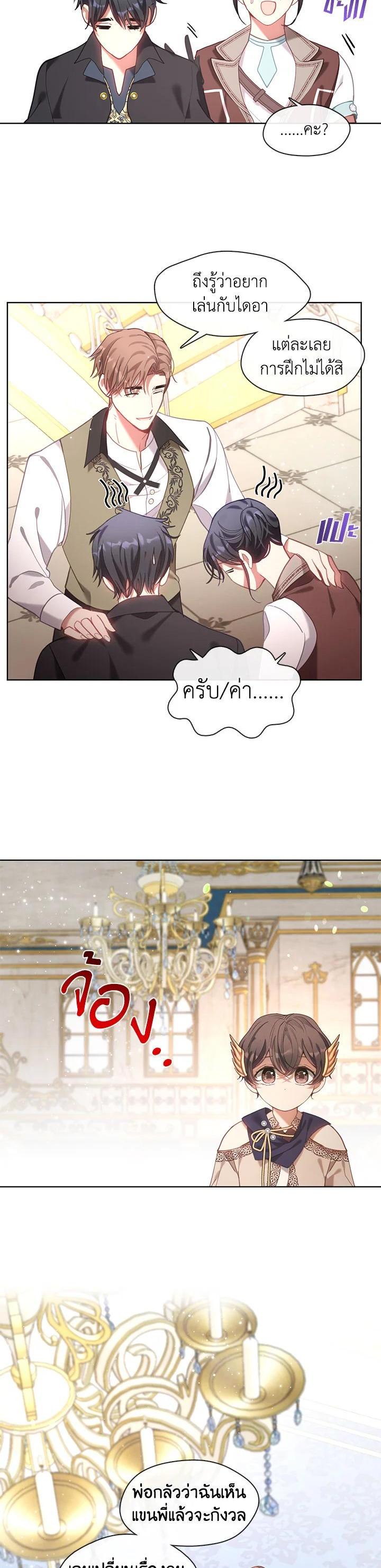 Manga-lc-com อ่านมังงะ อ่านการ์ตูน ออนไลน์ ฟรี Devoted to Diamond ครอบครัวนี้มีแต่คลั่งรัก ตอนที่ 1 2 3 4 5 6 7 8 9 10 11 12 13 14 ฟรี ไม่มีโฆษณา Manga-lc - อ่าน มังงะ อ่าน การ์ตูน ออนไลน์ อ่านมังงะ ฟรี