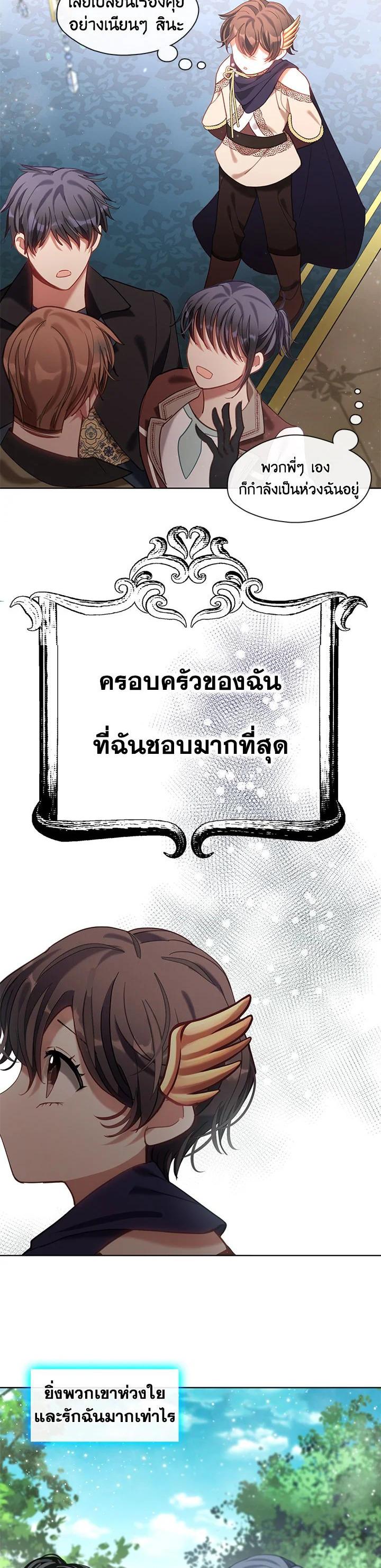 Manga-lc-com อ่านมังงะ อ่านการ์ตูน ออนไลน์ ฟรี Devoted to Diamond ครอบครัวนี้มีแต่คลั่งรัก ตอนที่ 1 2 3 4 5 6 7 8 9 10 11 12 13 14 ฟรี ไม่มีโฆษณา Manga-lc - อ่าน มังงะ อ่าน การ์ตูน ออนไลน์ อ่านมังงะ ฟรี