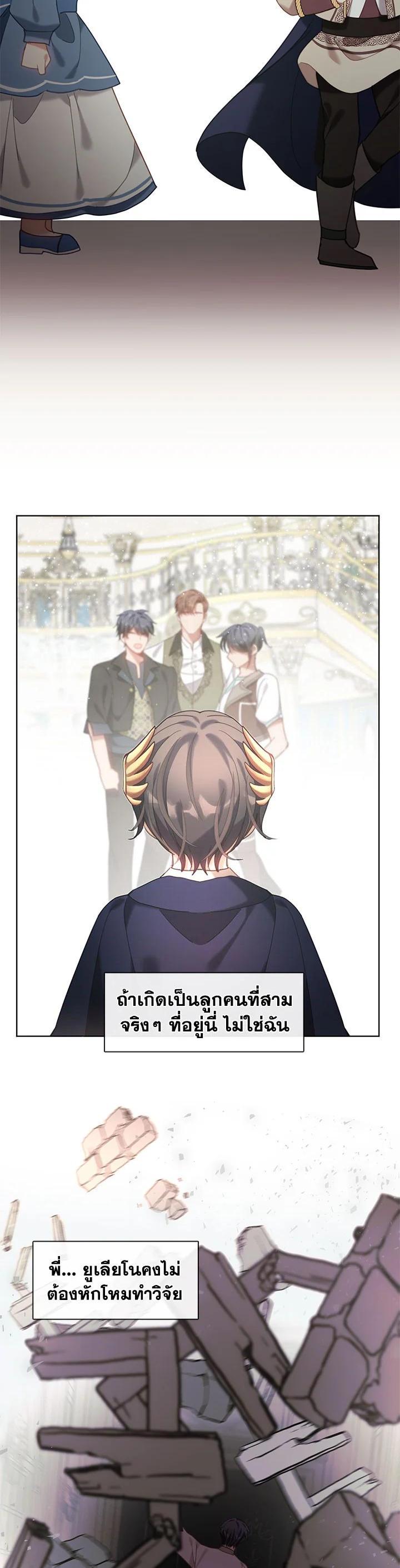 Manga-lc-com อ่านมังงะ อ่านการ์ตูน ออนไลน์ ฟรี Devoted to Diamond ครอบครัวนี้มีแต่คลั่งรัก ตอนที่ 1 2 3 4 5 6 7 8 9 10 11 12 13 14 ฟรี ไม่มีโฆษณา Manga-lc - อ่าน มังงะ อ่าน การ์ตูน ออนไลน์ อ่านมังงะ ฟรี