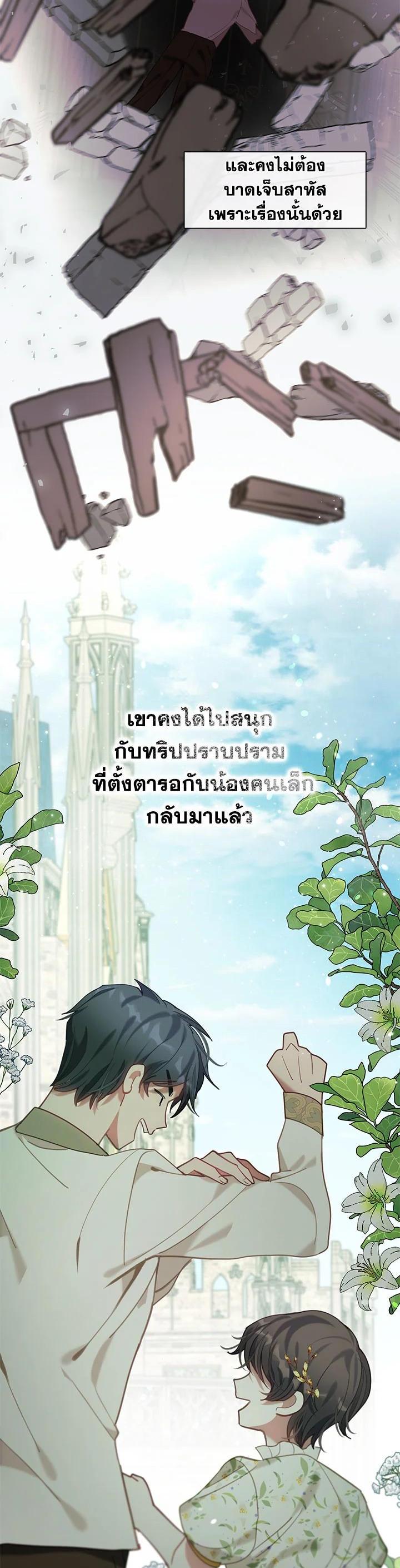 Manga-lc-com อ่านมังงะ อ่านการ์ตูน ออนไลน์ ฟรี Devoted to Diamond ครอบครัวนี้มีแต่คลั่งรัก ตอนที่ 1 2 3 4 5 6 7 8 9 10 11 12 13 14 ฟรี ไม่มีโฆษณา Manga-lc - อ่าน มังงะ อ่าน การ์ตูน ออนไลน์ อ่านมังงะ ฟรี