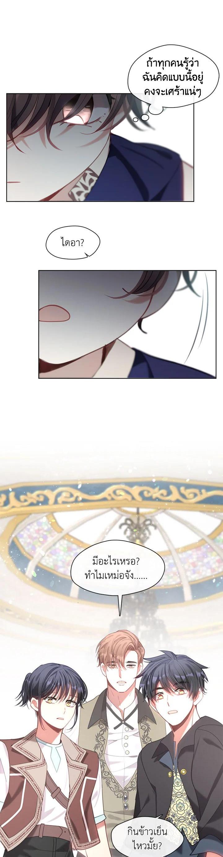 Manga-lc-com อ่านมังงะ อ่านการ์ตูน ออนไลน์ ฟรี Devoted to Diamond ครอบครัวนี้มีแต่คลั่งรัก ตอนที่ 1 2 3 4 5 6 7 8 9 10 11 12 13 14 ฟรี ไม่มีโฆษณา Manga-lc - อ่าน มังงะ อ่าน การ์ตูน ออนไลน์ อ่านมังงะ ฟรี