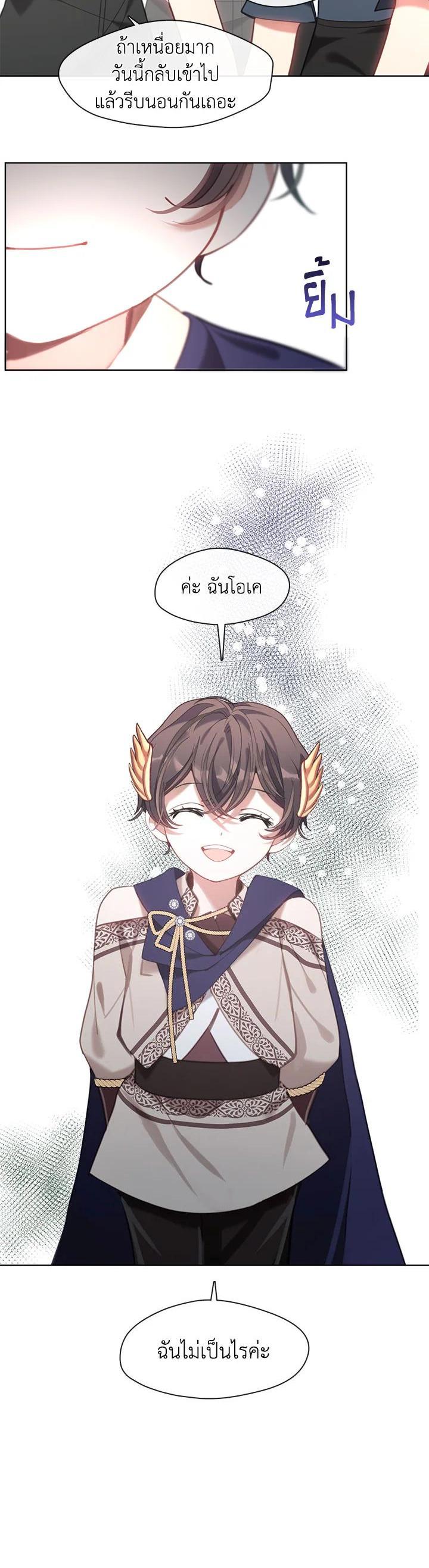 Manga-lc-com อ่านมังงะ อ่านการ์ตูน ออนไลน์ ฟรี Devoted to Diamond ครอบครัวนี้มีแต่คลั่งรัก ตอนที่ 1 2 3 4 5 6 7 8 9 10 11 12 13 14 ฟรี ไม่มีโฆษณา Manga-lc - อ่าน มังงะ อ่าน การ์ตูน ออนไลน์ อ่านมังงะ ฟรี