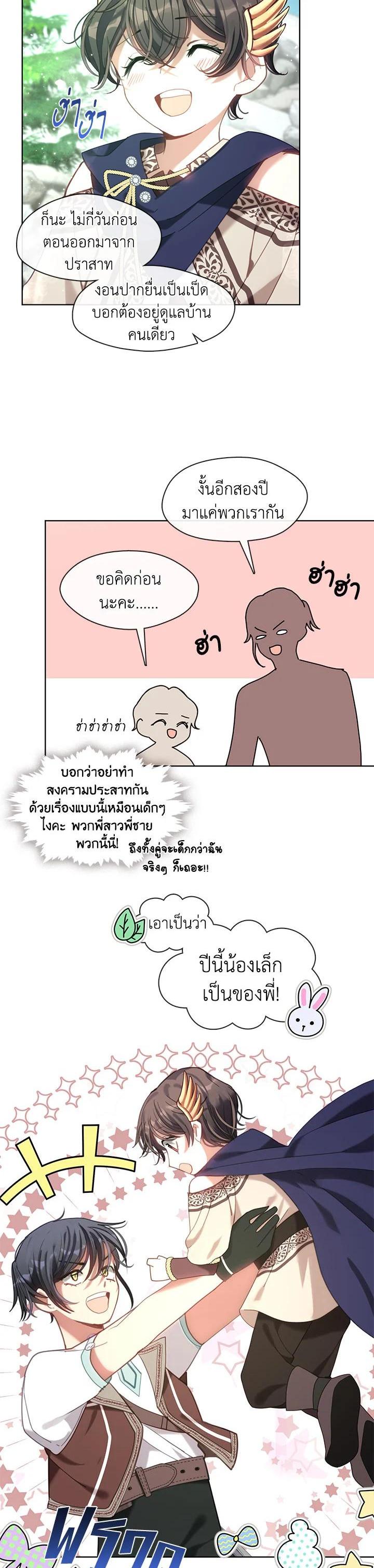 Manga-lc-com อ่านมังงะ อ่านการ์ตูน ออนไลน์ ฟรี Devoted to Diamond ครอบครัวนี้มีแต่คลั่งรัก ตอนที่ 1 2 3 4 5 6 7 8 9 10 11 12 13 14 ฟรี ไม่มีโฆษณา Manga-lc - อ่าน มังงะ อ่าน การ์ตูน ออนไลน์ อ่านมังงะ ฟรี