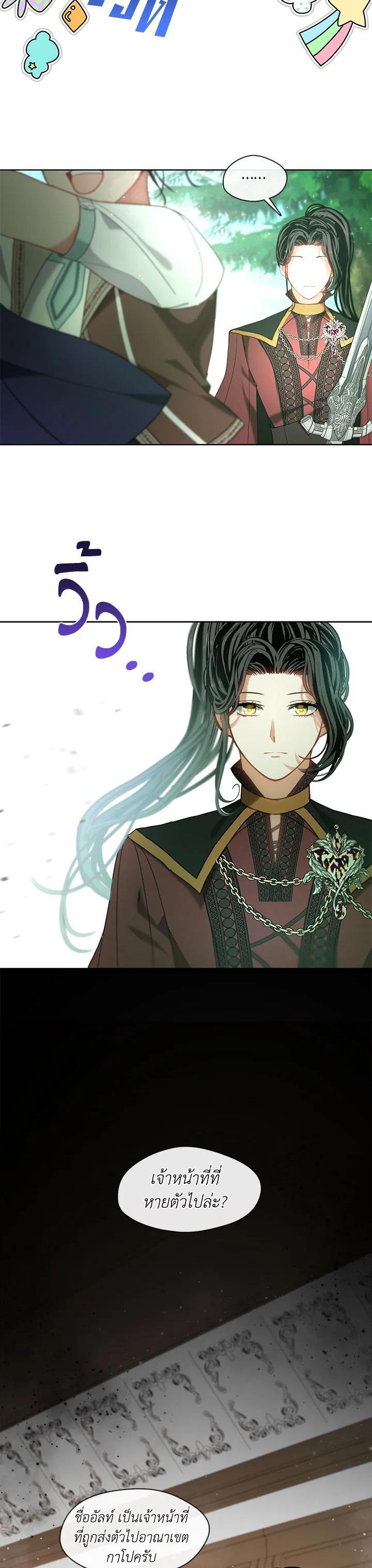 Manga-lc-com อ่านมังงะ อ่านการ์ตูน ออนไลน์ ฟรี Devoted to Diamond ครอบครัวนี้มีแต่คลั่งรัก ตอนที่ 1 2 3 4 5 6 7 8 9 10 11 12 13 14 ฟรี ไม่มีโฆษณา Manga-lc - อ่าน มังงะ อ่าน การ์ตูน ออนไลน์ อ่านมังงะ ฟรี