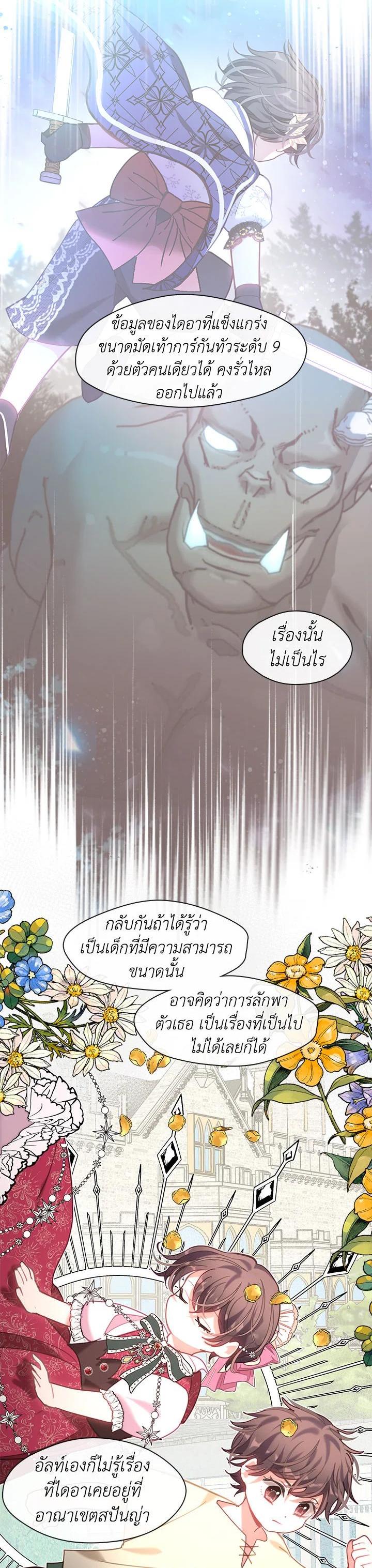 Manga-lc-com อ่านมังงะ อ่านการ์ตูน ออนไลน์ ฟรี Devoted to Diamond ครอบครัวนี้มีแต่คลั่งรัก ตอนที่ 1 2 3 4 5 6 7 8 9 10 11 12 13 14 ฟรี ไม่มีโฆษณา Manga-lc - อ่าน มังงะ อ่าน การ์ตูน ออนไลน์ อ่านมังงะ ฟรี