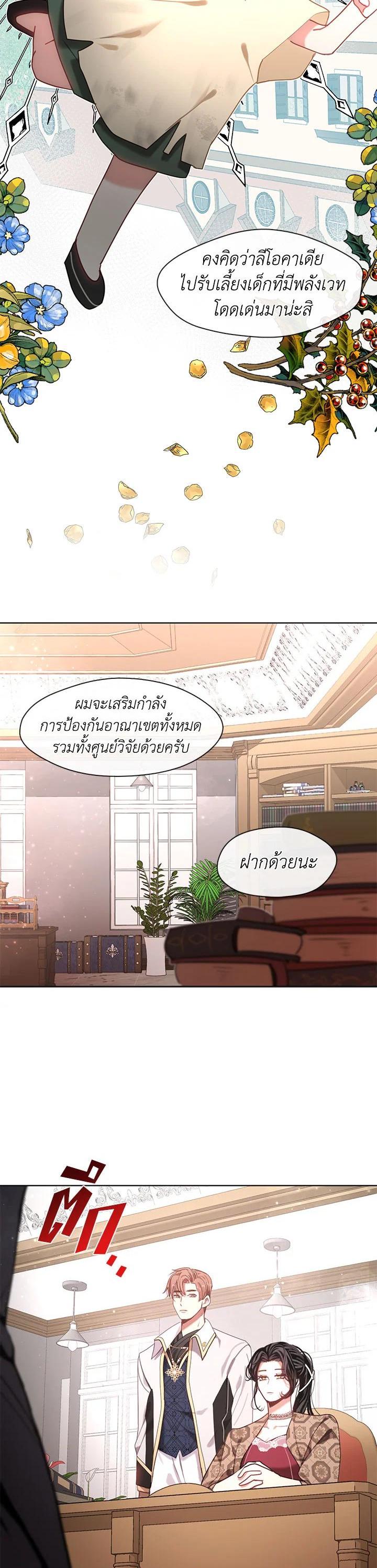 Manga-lc-com อ่านมังงะ อ่านการ์ตูน ออนไลน์ ฟรี Devoted to Diamond ครอบครัวนี้มีแต่คลั่งรัก ตอนที่ 1 2 3 4 5 6 7 8 9 10 11 12 13 14 ฟรี ไม่มีโฆษณา Manga-lc - อ่าน มังงะ อ่าน การ์ตูน ออนไลน์ อ่านมังงะ ฟรี