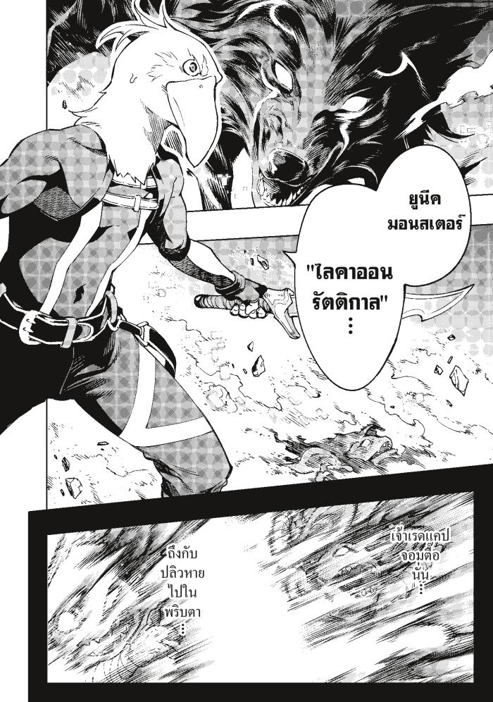 Manga-lc-com อ่านมังงะ อ่านการ์ตูน ออนไลน์ ฟรี Shangri-La Frontier ตอนที่ 1 2 3 4 5 6 7 8 9 10 11 12 13 14 ฟรี ไม่มีโฆษณา Manga-lc - อ่าน มังงะ อ่าน การ์ตูน ออนไลน์ อ่านมังงะ ฟรี