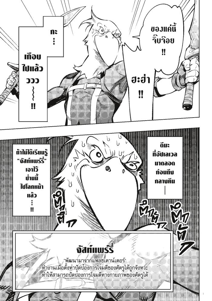 Manga-lc-com อ่านมังงะ อ่านการ์ตูน ออนไลน์ ฟรี Shangri-La Frontier ตอนที่ 1 2 3 4 5 6 7 8 9 10 11 12 13 14 ฟรี ไม่มีโฆษณา Manga-lc - อ่าน มังงะ อ่าน การ์ตูน ออนไลน์ อ่านมังงะ ฟรี