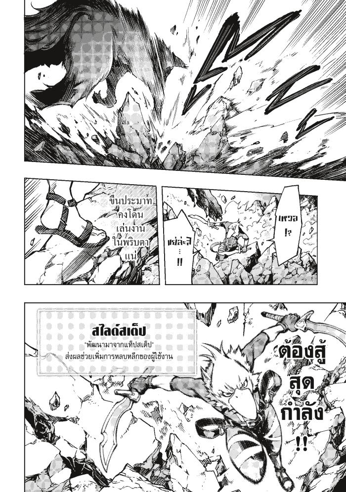 Manga-lc-com อ่านมังงะ อ่านการ์ตูน ออนไลน์ ฟรี Shangri-La Frontier ตอนที่ 1 2 3 4 5 6 7 8 9 10 11 12 13 14 ฟรี ไม่มีโฆษณา Manga-lc - อ่าน มังงะ อ่าน การ์ตูน ออนไลน์ อ่านมังงะ ฟรี