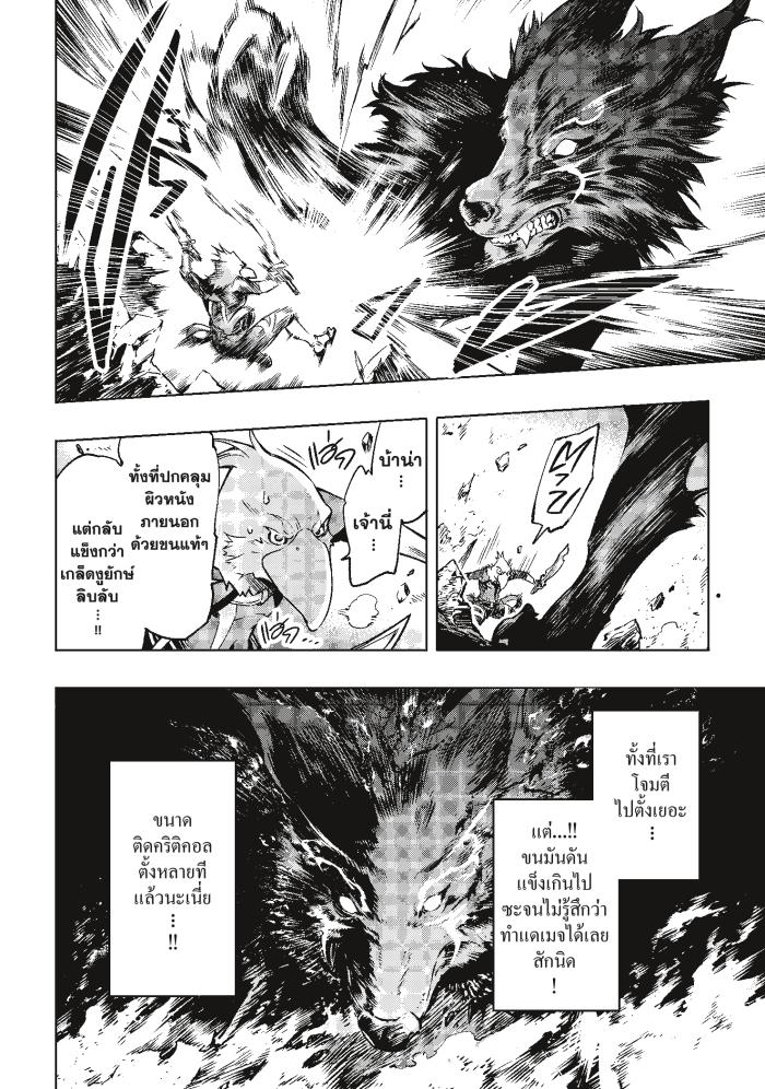 Manga-lc-com อ่านมังงะ อ่านการ์ตูน ออนไลน์ ฟรี Shangri-La Frontier ตอนที่ 1 2 3 4 5 6 7 8 9 10 11 12 13 14 ฟรี ไม่มีโฆษณา Manga-lc - อ่าน มังงะ อ่าน การ์ตูน ออนไลน์ อ่านมังงะ ฟรี
