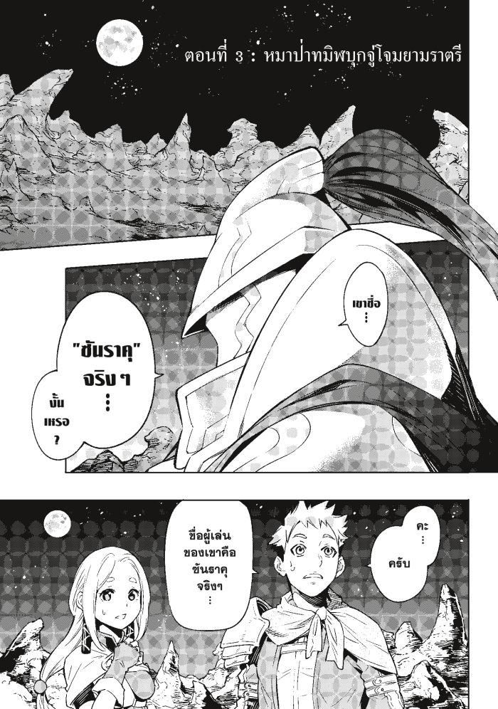 Manga-lc-com อ่านมังงะ อ่านการ์ตูน ออนไลน์ ฟรี Shangri-La Frontier ตอนที่ 1 2 3 4 5 6 7 8 9 10 11 12 13 14 ฟรี ไม่มีโฆษณา Manga-lc - อ่าน มังงะ อ่าน การ์ตูน ออนไลน์ อ่านมังงะ ฟรี