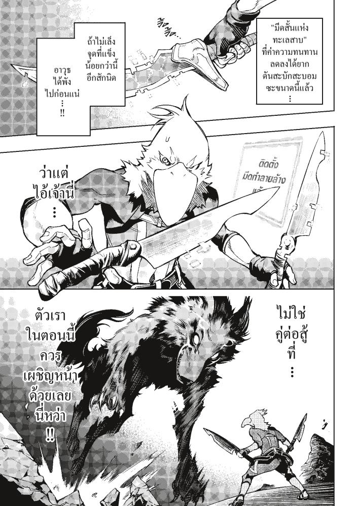 Manga-lc-com อ่านมังงะ อ่านการ์ตูน ออนไลน์ ฟรี Shangri-La Frontier ตอนที่ 1 2 3 4 5 6 7 8 9 10 11 12 13 14 ฟรี ไม่มีโฆษณา Manga-lc - อ่าน มังงะ อ่าน การ์ตูน ออนไลน์ อ่านมังงะ ฟรี