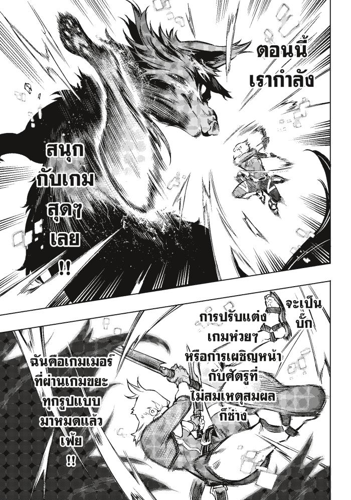 Manga-lc-com อ่านมังงะ อ่านการ์ตูน ออนไลน์ ฟรี Shangri-La Frontier ตอนที่ 1 2 3 4 5 6 7 8 9 10 11 12 13 14 ฟรี ไม่มีโฆษณา Manga-lc - อ่าน มังงะ อ่าน การ์ตูน ออนไลน์ อ่านมังงะ ฟรี