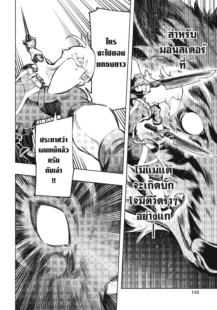 Manga-lc-com อ่านมังงะ อ่านการ์ตูน ออนไลน์ ฟรี Shangri-La Frontier ตอนที่ 1 2 3 4 5 6 7 8 9 10 11 12 13 14 ฟรี ไม่มีโฆษณา Manga-lc - อ่าน มังงะ อ่าน การ์ตูน ออนไลน์ อ่านมังงะ ฟรี