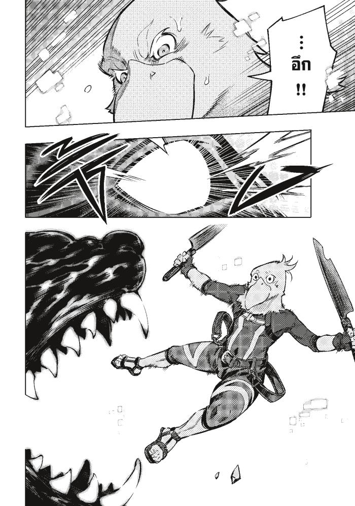 Manga-lc-com อ่านมังงะ อ่านการ์ตูน ออนไลน์ ฟรี Shangri-La Frontier ตอนที่ 1 2 3 4 5 6 7 8 9 10 11 12 13 14 ฟรี ไม่มีโฆษณา Manga-lc - อ่าน มังงะ อ่าน การ์ตูน ออนไลน์ อ่านมังงะ ฟรี