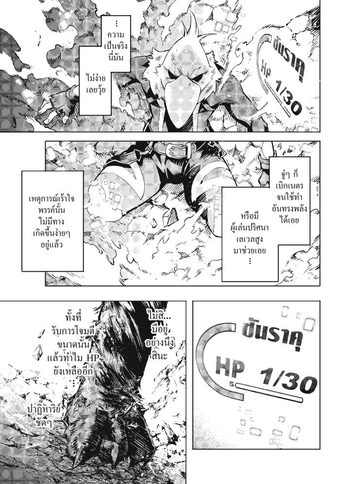 Manga-lc-com อ่านมังงะ อ่านการ์ตูน ออนไลน์ ฟรี Shangri-La Frontier ตอนที่ 1 2 3 4 5 6 7 8 9 10 11 12 13 14 ฟรี ไม่มีโฆษณา Manga-lc - อ่าน มังงะ อ่าน การ์ตูน ออนไลน์ อ่านมังงะ ฟรี