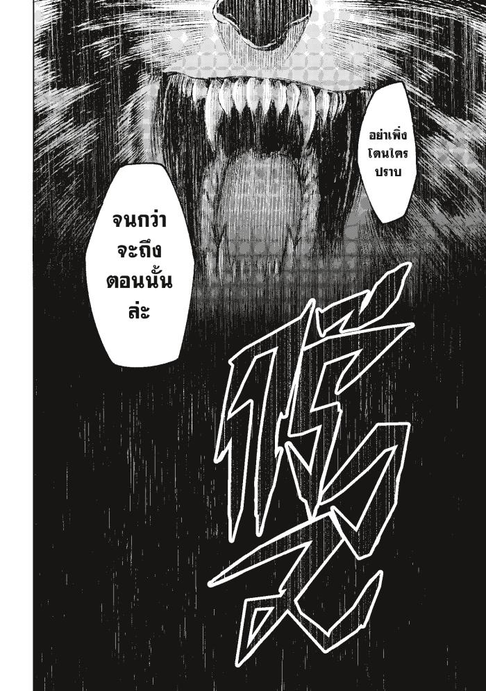 Manga-lc-com อ่านมังงะ อ่านการ์ตูน ออนไลน์ ฟรี Shangri-La Frontier ตอนที่ 1 2 3 4 5 6 7 8 9 10 11 12 13 14 ฟรี ไม่มีโฆษณา Manga-lc - อ่าน มังงะ อ่าน การ์ตูน ออนไลน์ อ่านมังงะ ฟรี