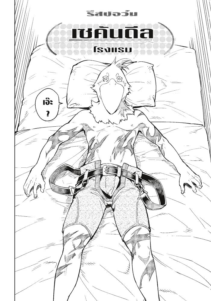 Manga-lc-com อ่านมังงะ อ่านการ์ตูน ออนไลน์ ฟรี Shangri-La Frontier ตอนที่ 1 2 3 4 5 6 7 8 9 10 11 12 13 14 ฟรี ไม่มีโฆษณา Manga-lc - อ่าน มังงะ อ่าน การ์ตูน ออนไลน์ อ่านมังงะ ฟรี