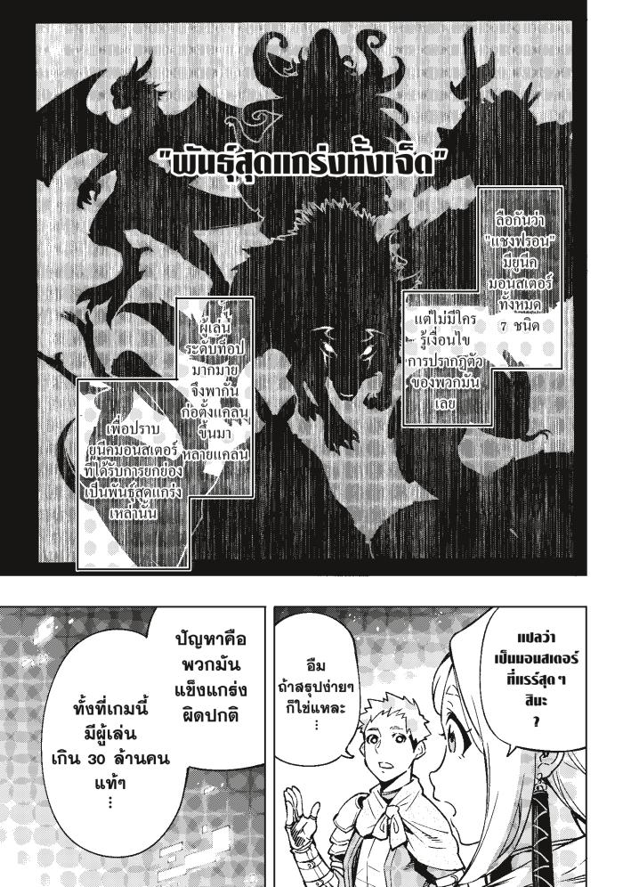 Manga-lc-com อ่านมังงะ อ่านการ์ตูน ออนไลน์ ฟรี Shangri-La Frontier ตอนที่ 1 2 3 4 5 6 7 8 9 10 11 12 13 14 ฟรี ไม่มีโฆษณา Manga-lc - อ่าน มังงะ อ่าน การ์ตูน ออนไลน์ อ่านมังงะ ฟรี