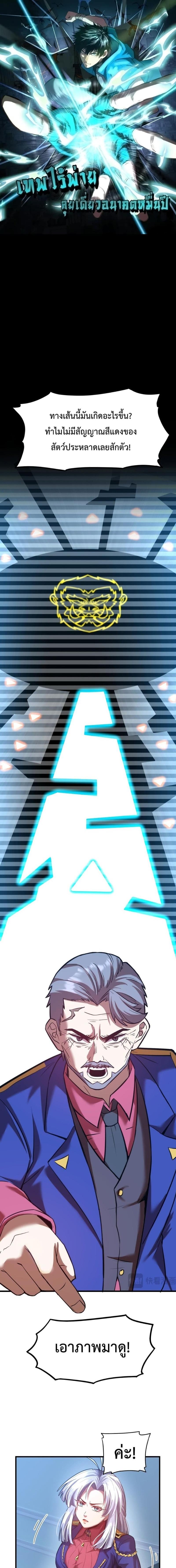 Manga-lc-com อ่านมังงะ อ่านการ์ตูน ออนไลน์ ฟรี Logging 10,000 Years into the Future ตอนที่ 1 2 3 4 5 6 7 8 9 10 11 12 13 14 ฟรี ไม่มีโฆษณา Manga-lc - อ่าน มังงะ อ่าน การ์ตูน ออนไลน์ อ่านมังงะ ฟรี