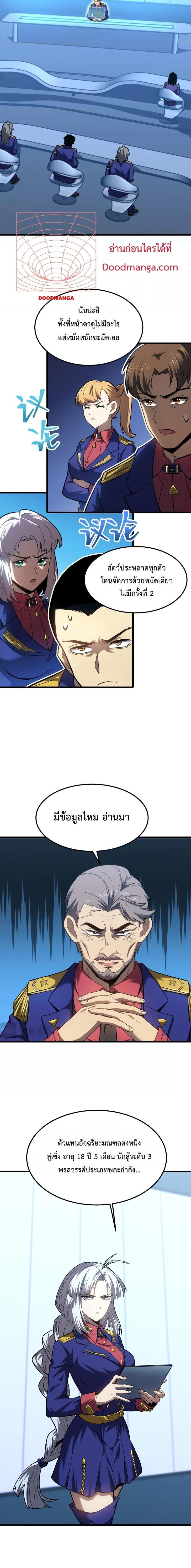 Manga-lc-com อ่านมังงะ อ่านการ์ตูน ออนไลน์ ฟรี Logging 10,000 Years into the Future ตอนที่ 1 2 3 4 5 6 7 8 9 10 11 12 13 14 ฟรี ไม่มีโฆษณา Manga-lc - อ่าน มังงะ อ่าน การ์ตูน ออนไลน์ อ่านมังงะ ฟรี