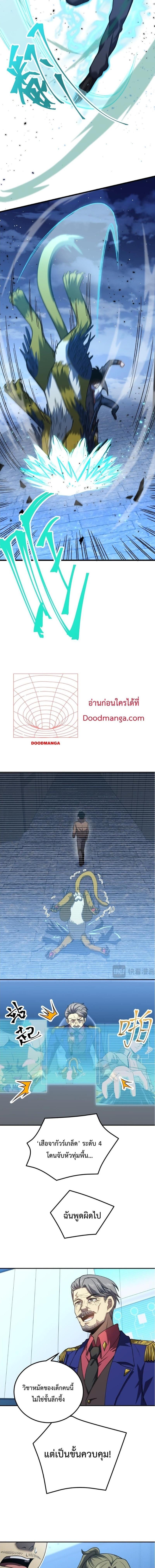 Manga-lc-com อ่านมังงะ อ่านการ์ตูน ออนไลน์ ฟรี Logging 10,000 Years into the Future ตอนที่ 1 2 3 4 5 6 7 8 9 10 11 12 13 14 ฟรี ไม่มีโฆษณา Manga-lc - อ่าน มังงะ อ่าน การ์ตูน ออนไลน์ อ่านมังงะ ฟรี