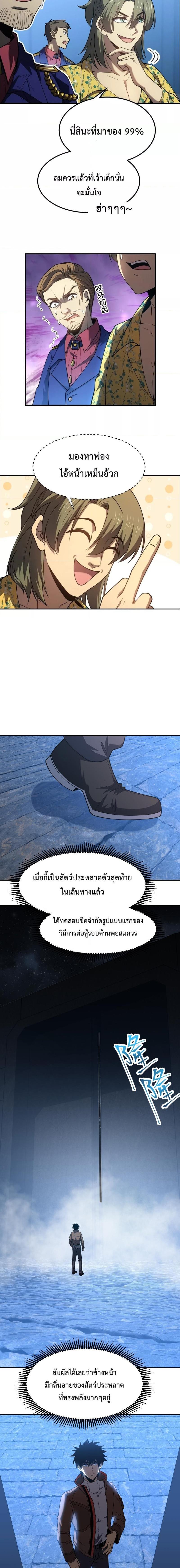 Manga-lc-com อ่านมังงะ อ่านการ์ตูน ออนไลน์ ฟรี Logging 10,000 Years into the Future ตอนที่ 1 2 3 4 5 6 7 8 9 10 11 12 13 14 ฟรี ไม่มีโฆษณา Manga-lc - อ่าน มังงะ อ่าน การ์ตูน ออนไลน์ อ่านมังงะ ฟรี