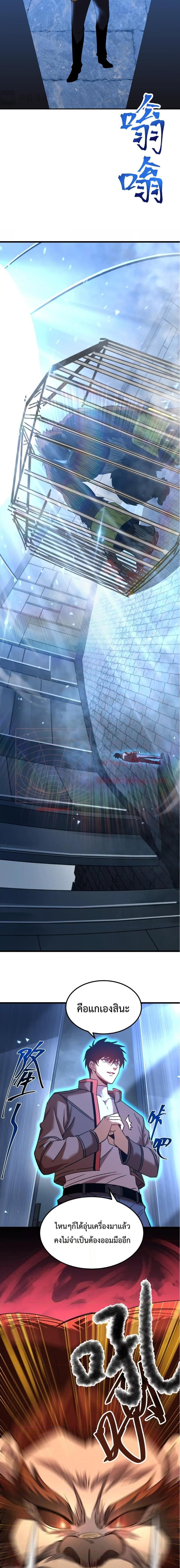 Manga-lc-com อ่านมังงะ อ่านการ์ตูน ออนไลน์ ฟรี Logging 10,000 Years into the Future ตอนที่ 1 2 3 4 5 6 7 8 9 10 11 12 13 14 ฟรี ไม่มีโฆษณา Manga-lc - อ่าน มังงะ อ่าน การ์ตูน ออนไลน์ อ่านมังงะ ฟรี