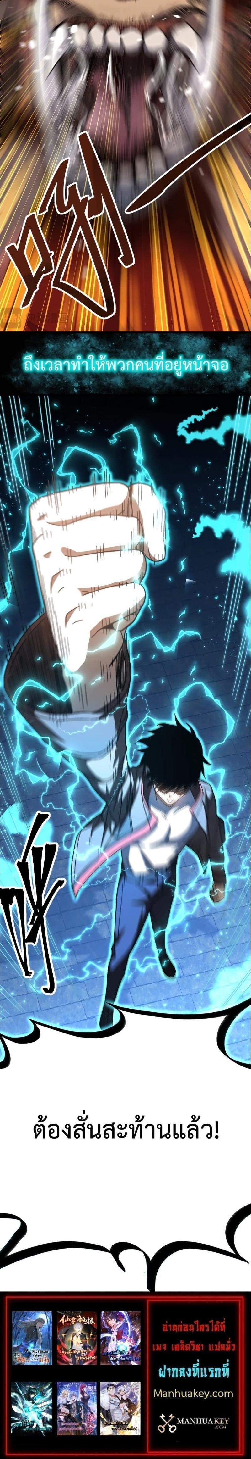 Manga-lc-com อ่านมังงะ อ่านการ์ตูน ออนไลน์ ฟรี Logging 10,000 Years into the Future ตอนที่ 1 2 3 4 5 6 7 8 9 10 11 12 13 14 ฟรี ไม่มีโฆษณา Manga-lc - อ่าน มังงะ อ่าน การ์ตูน ออนไลน์ อ่านมังงะ ฟรี